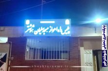 تابلوی پلیس‌راه جاده اهواز – شوشتر پس از پیگیری مسئولان اصلاح شد
