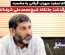 سهراب گیلانی پیام تسلیت صادر کرد