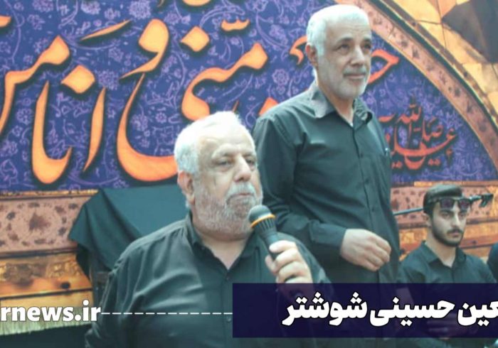 اربعین حسینی در شوشتر