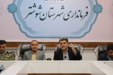 سامانه پایش تصویری شوشتر راهاندازی شد سامانه پایش تصویری شوشتر راهاندازی شد