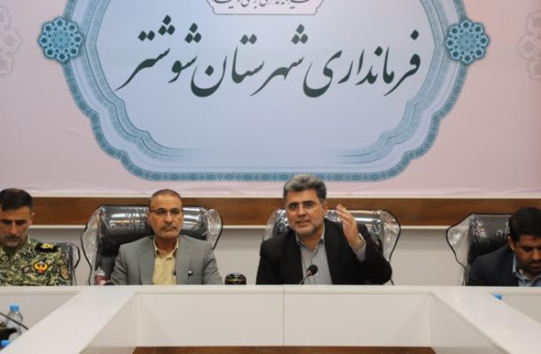 سامانه پایش تصویری شوشتر راه‌اندازی شد