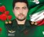 پویش ملی ختم صلوات یاد شهید مهندس محمد کلولی موگهی از مرز ۸۳۰ هزار گذشت